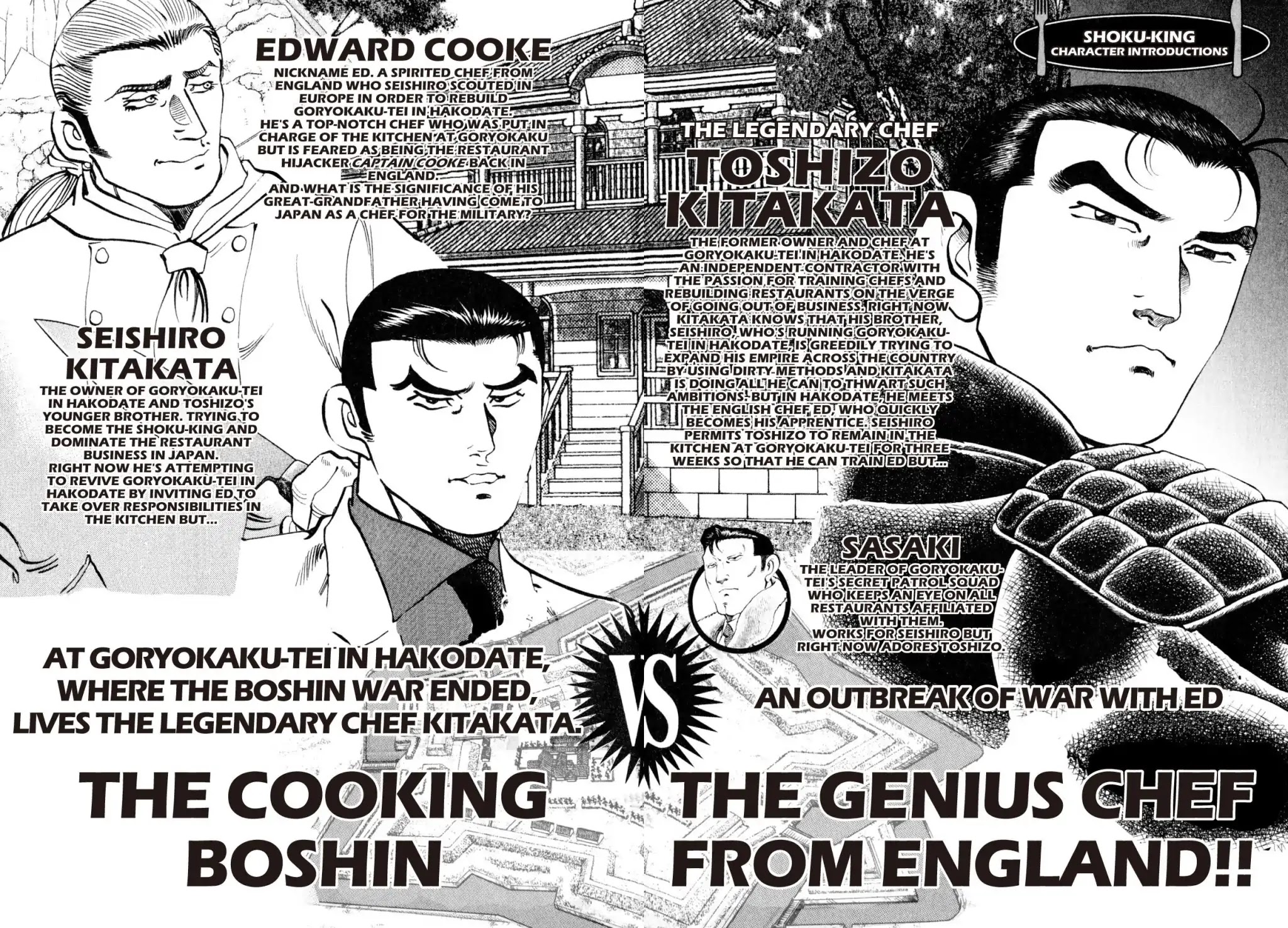 Shoku King Chapter 216 page 3 - Chapter 216: BATTLE PLANS