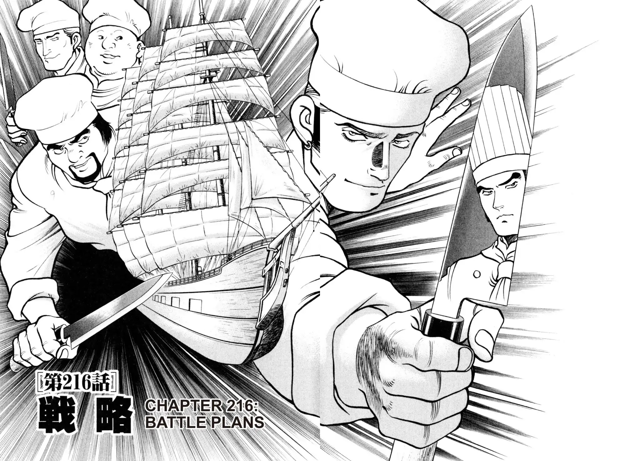 Shoku King Chapter 216 page 6 - Chapter 216: BATTLE PLANS