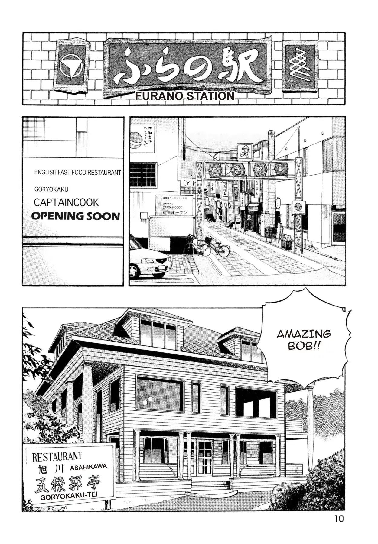 Shoku King Chapter 216 page 7 - Chapter 216: BATTLE PLANS