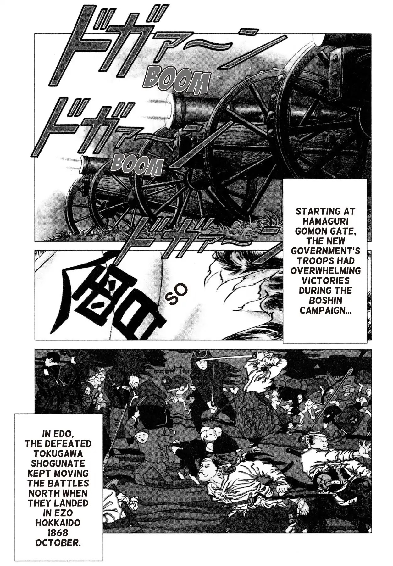 Shoku King Chapter 217 page 1 - Chapter 217: ANCESTRY