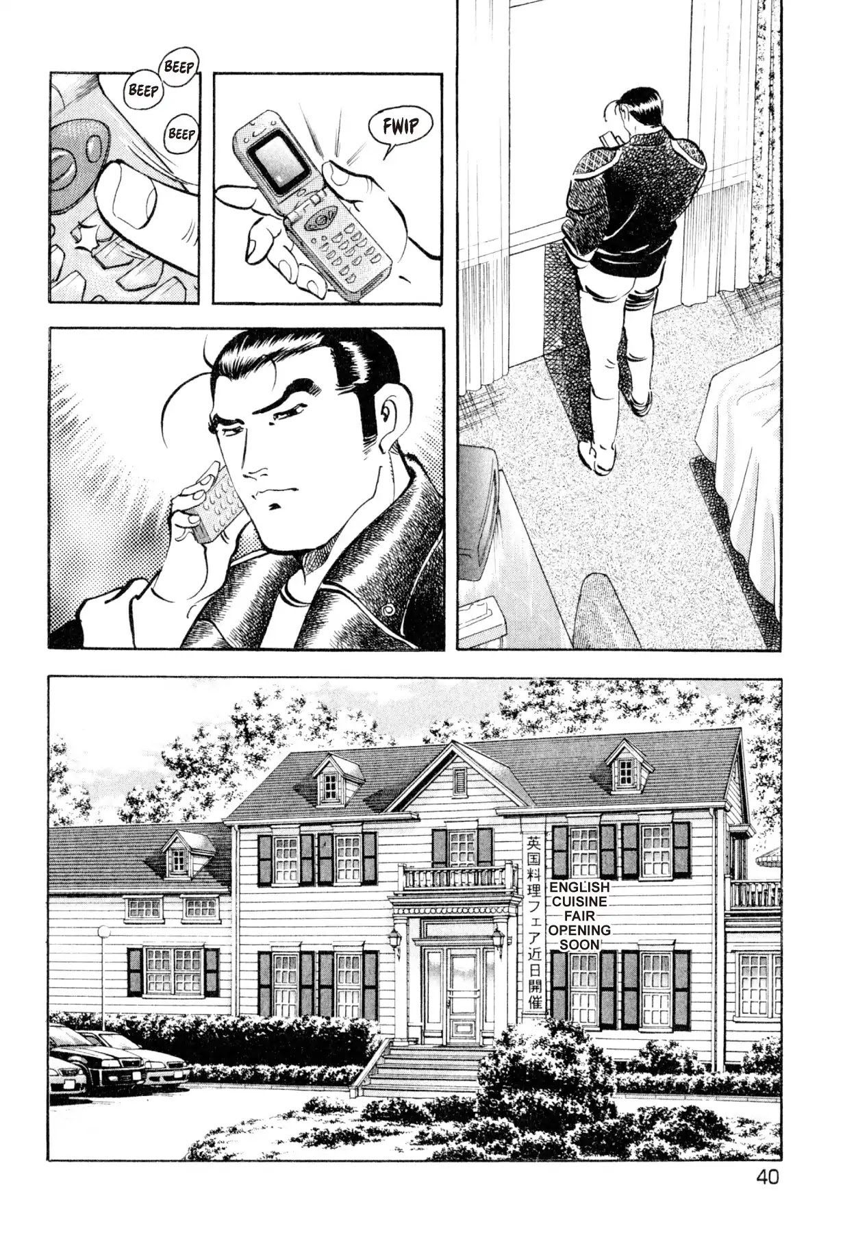 Shoku King Chapter 217 page 10 - Chapter 217: ANCESTRY