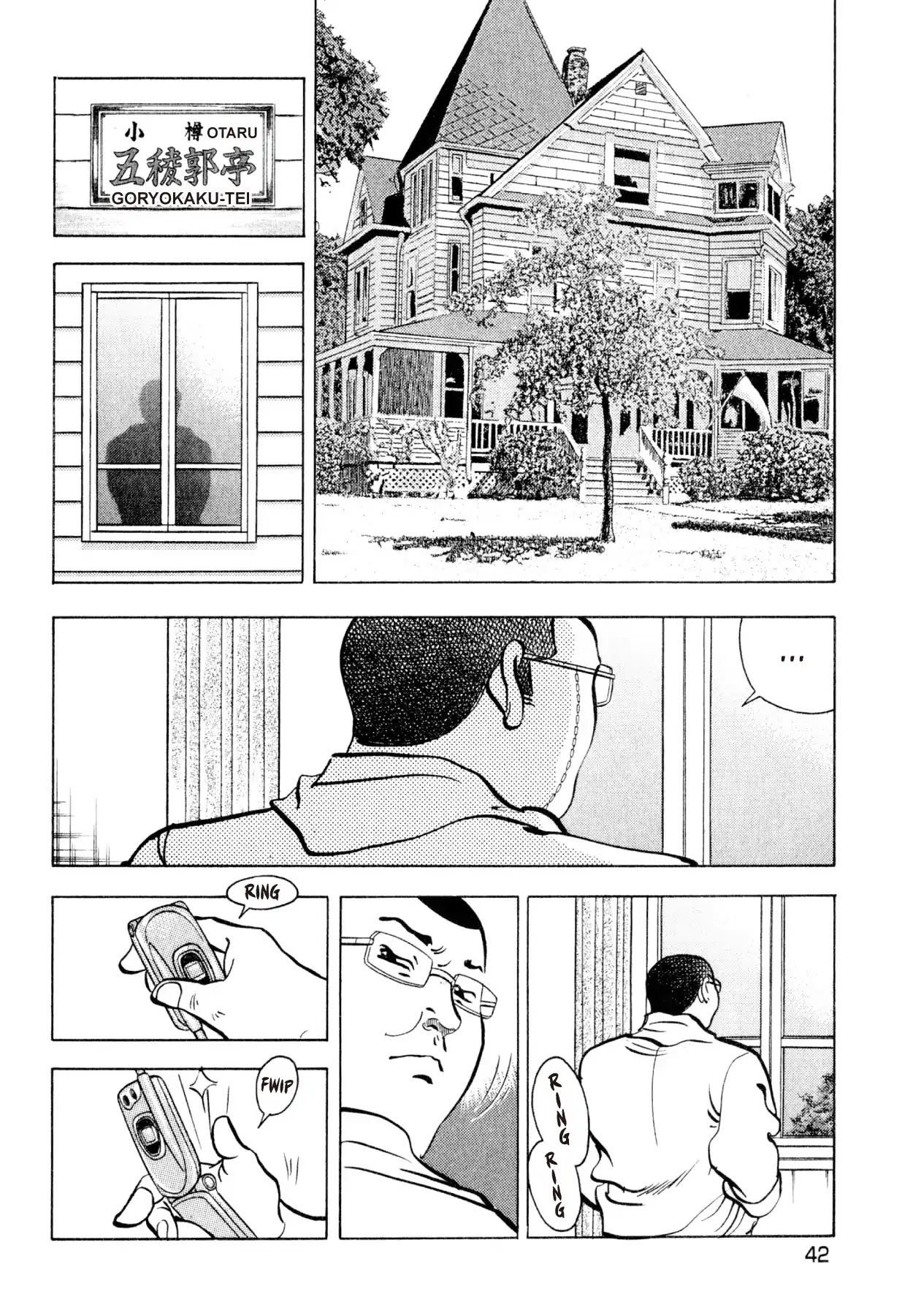 Shoku King Chapter 217 page 12 - Chapter 217: ANCESTRY