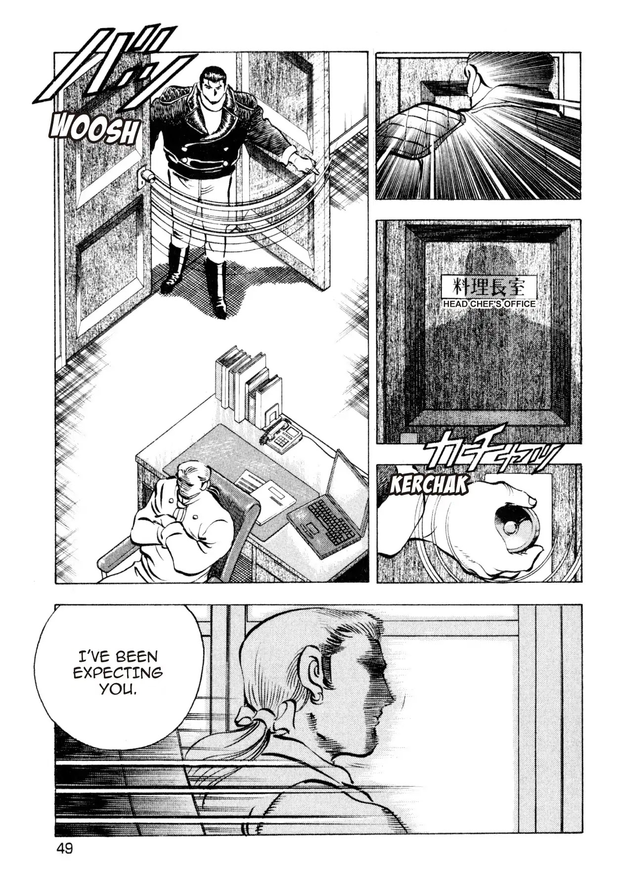 Shoku King Chapter 217 page 18 - Chapter 217: ANCESTRY