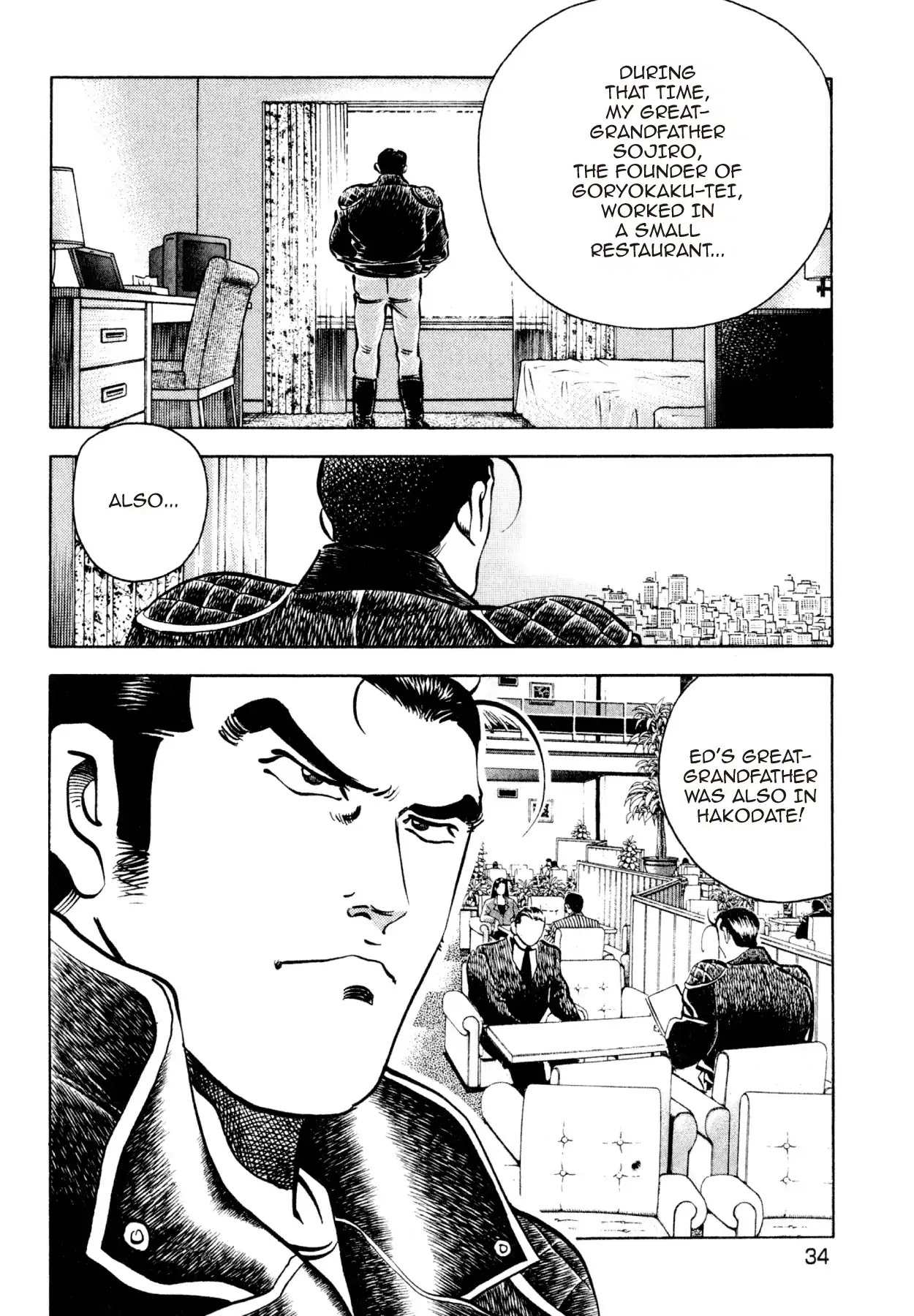 Shoku King Chapter 217 page 5 - Chapter 217: ANCESTRY