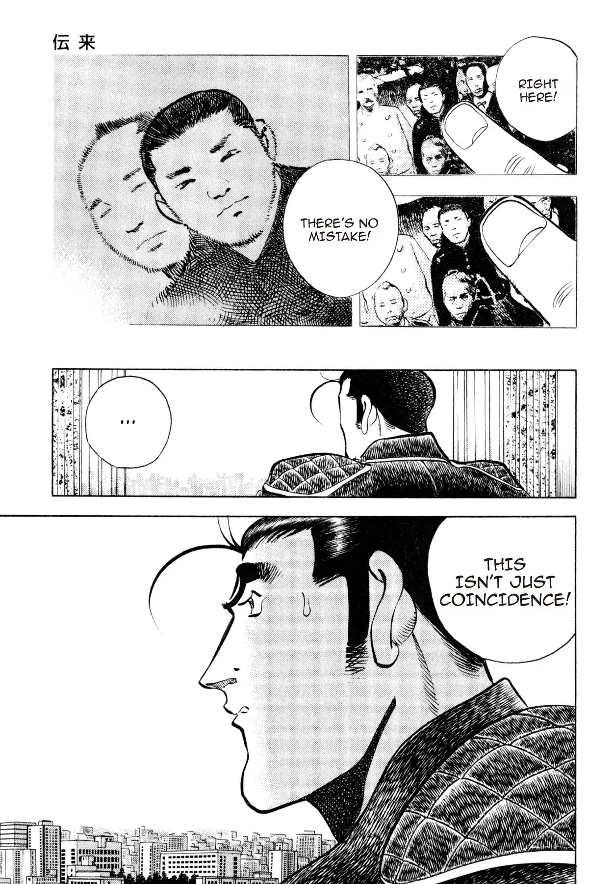 Shoku King Chapter 217 page 8 - Chapter 217: ANCESTRY