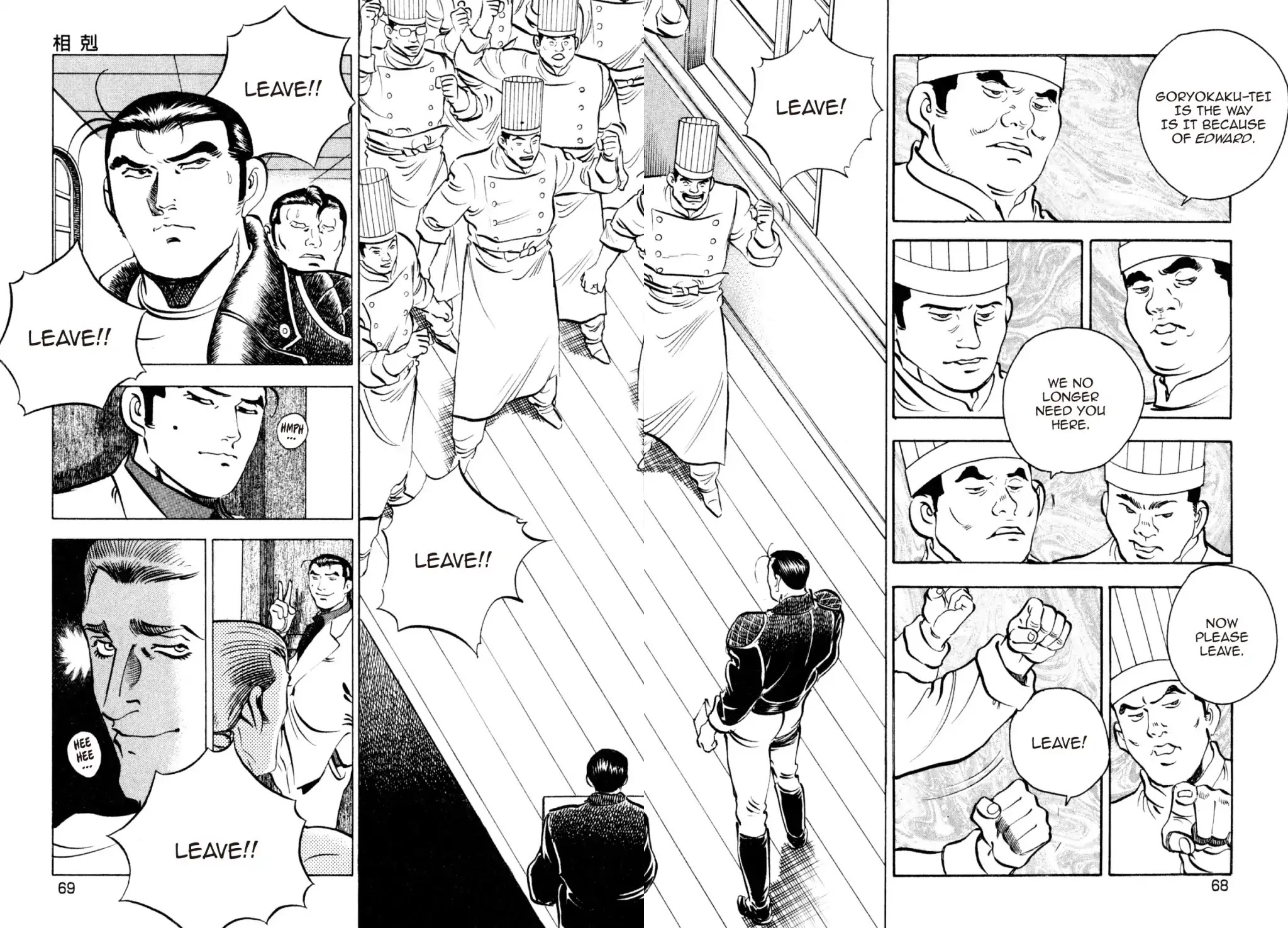 Shoku King Chapter 218 page 14 - Chapter 218: RIVALRY