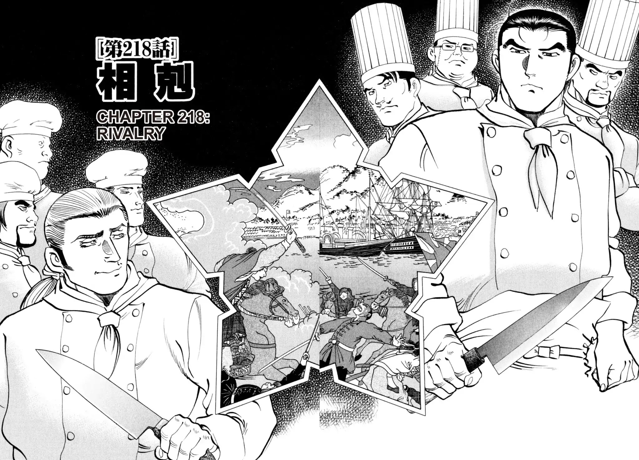 Shoku King Chapter 218 page 2 - Chapter 218: RIVALRY