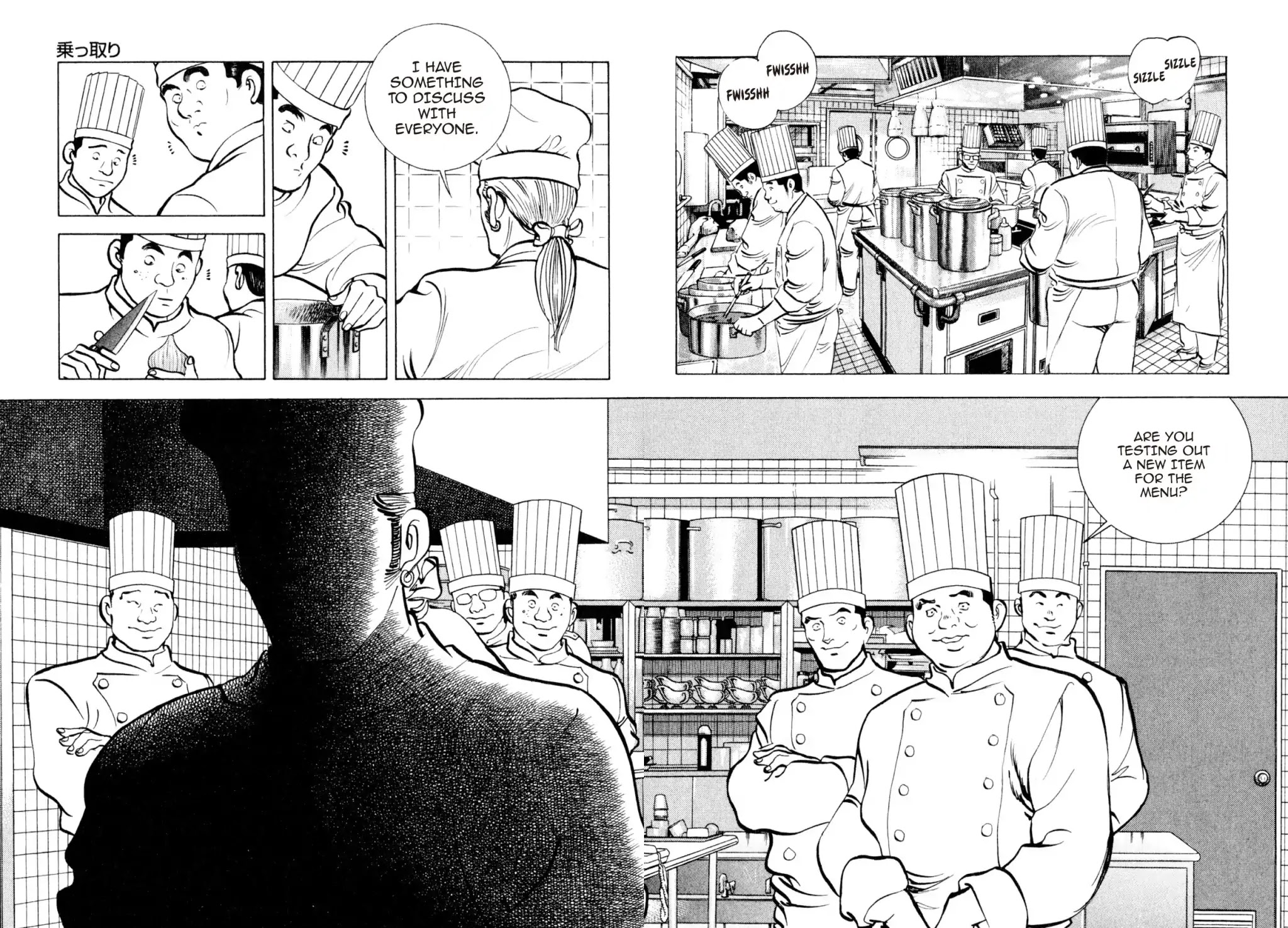 Shoku King Chapter 219 page 19 - Chapter 219: HIJACKED