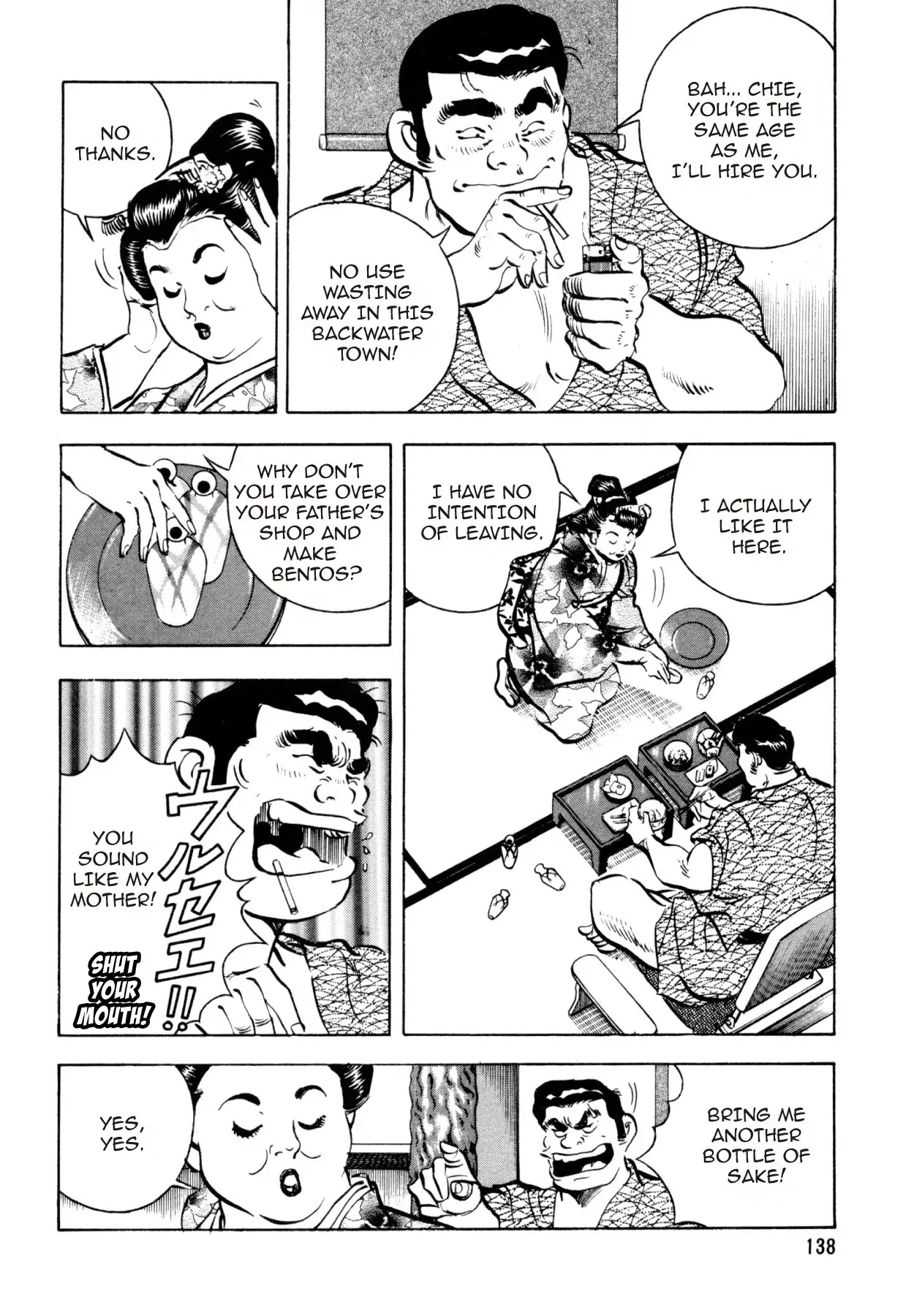 Shoku King Chapter 22 page 13 - Chapter 22: HONMARU