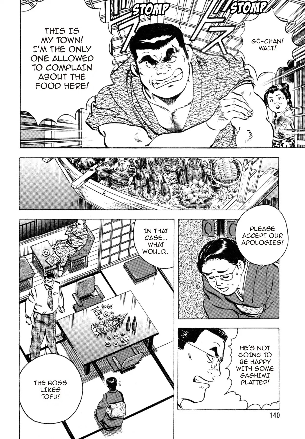 Shoku King Chapter 22 page 15 - Chapter 22: HONMARU
