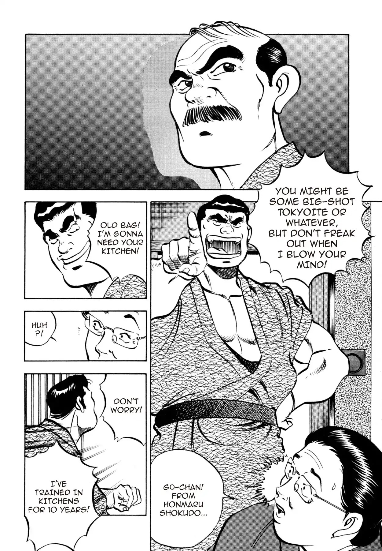 Shoku King Chapter 22 page 17 - Chapter 22: HONMARU
