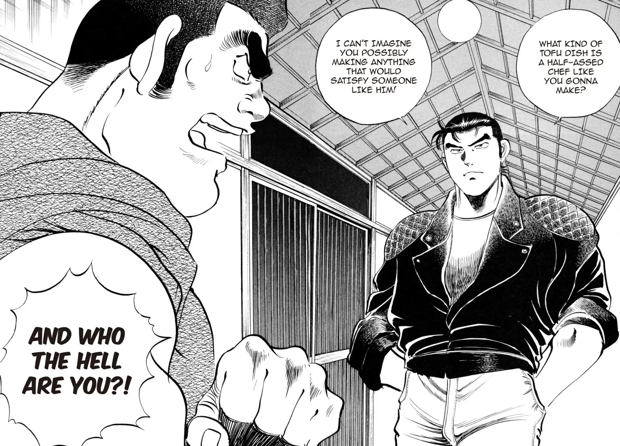 Shoku King Chapter 22 page 19 - Chapter 22: HONMARU