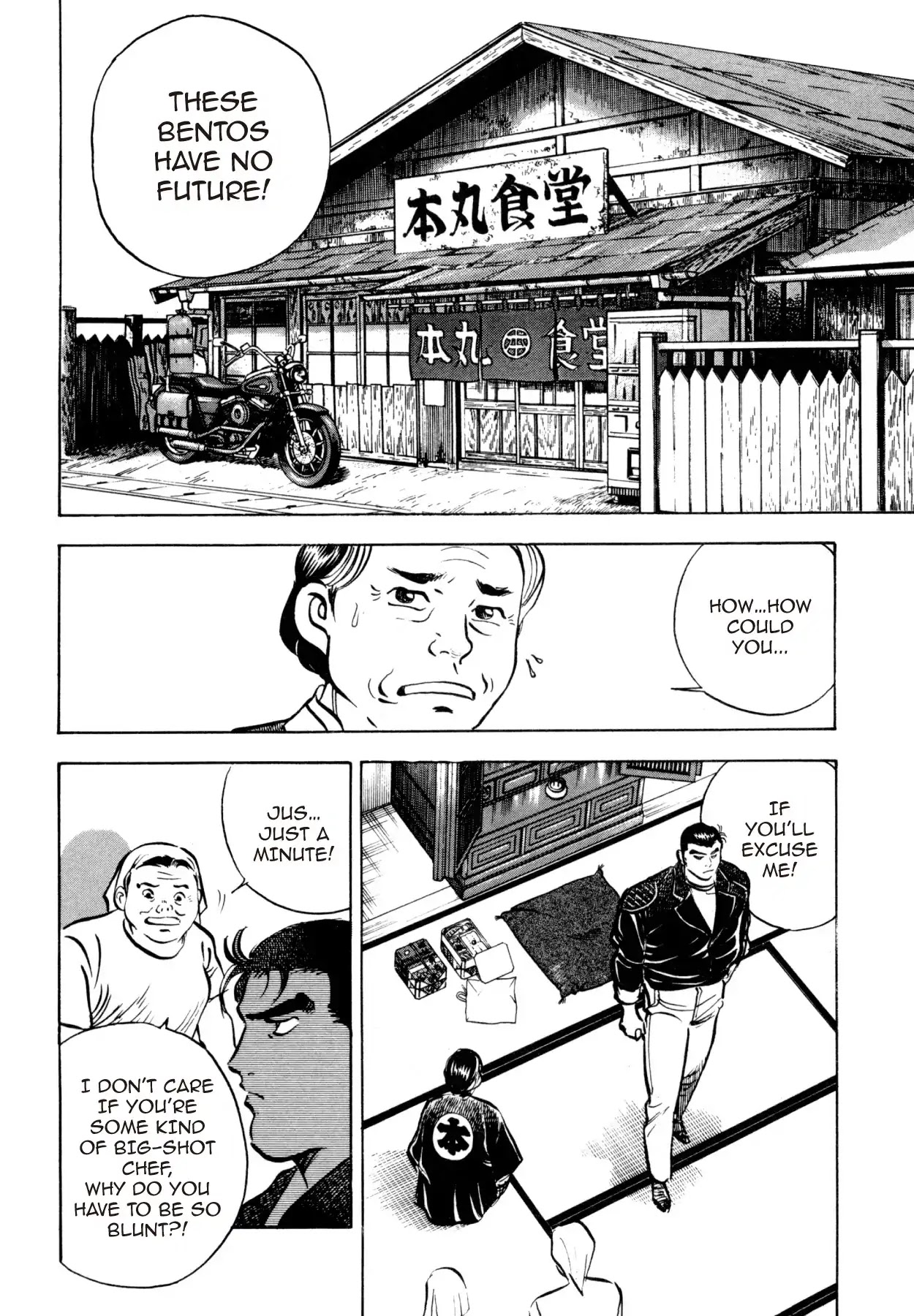 Shoku King Chapter 22 page 2 - Chapter 22: HONMARU
