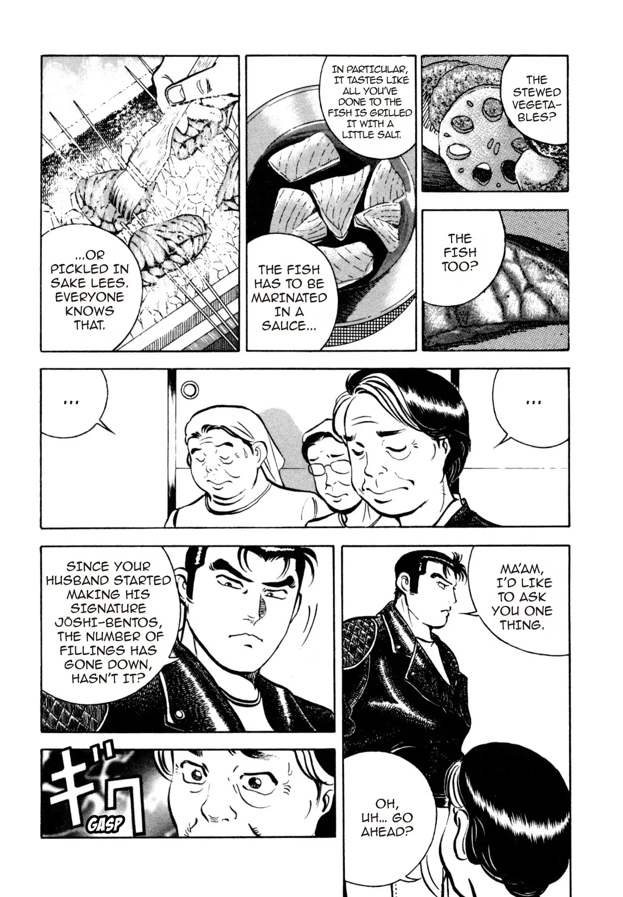 Shoku King Chapter 22 page 4 - Chapter 22: HONMARU