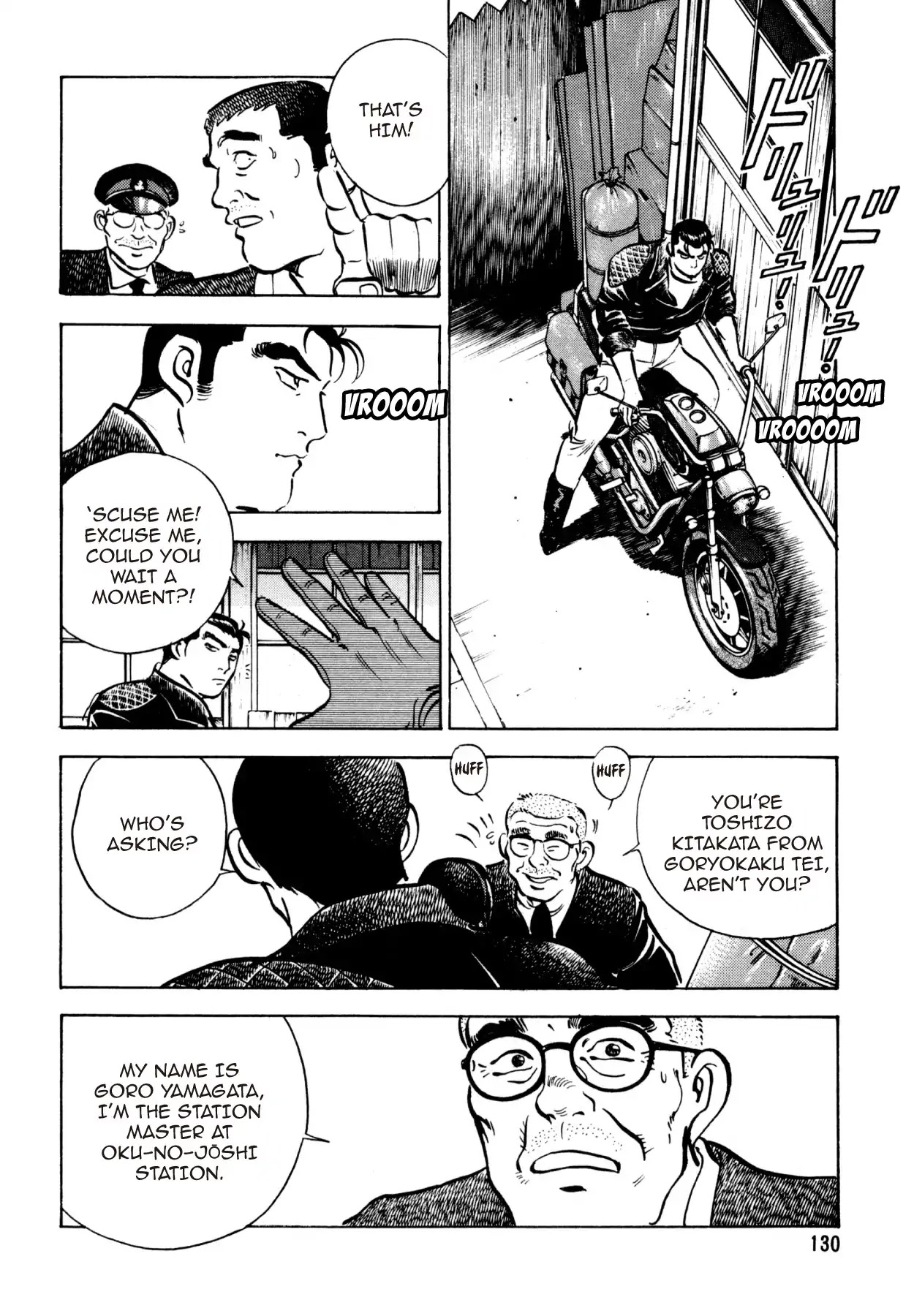 Shoku King Chapter 22 page 6 - Chapter 22: HONMARU