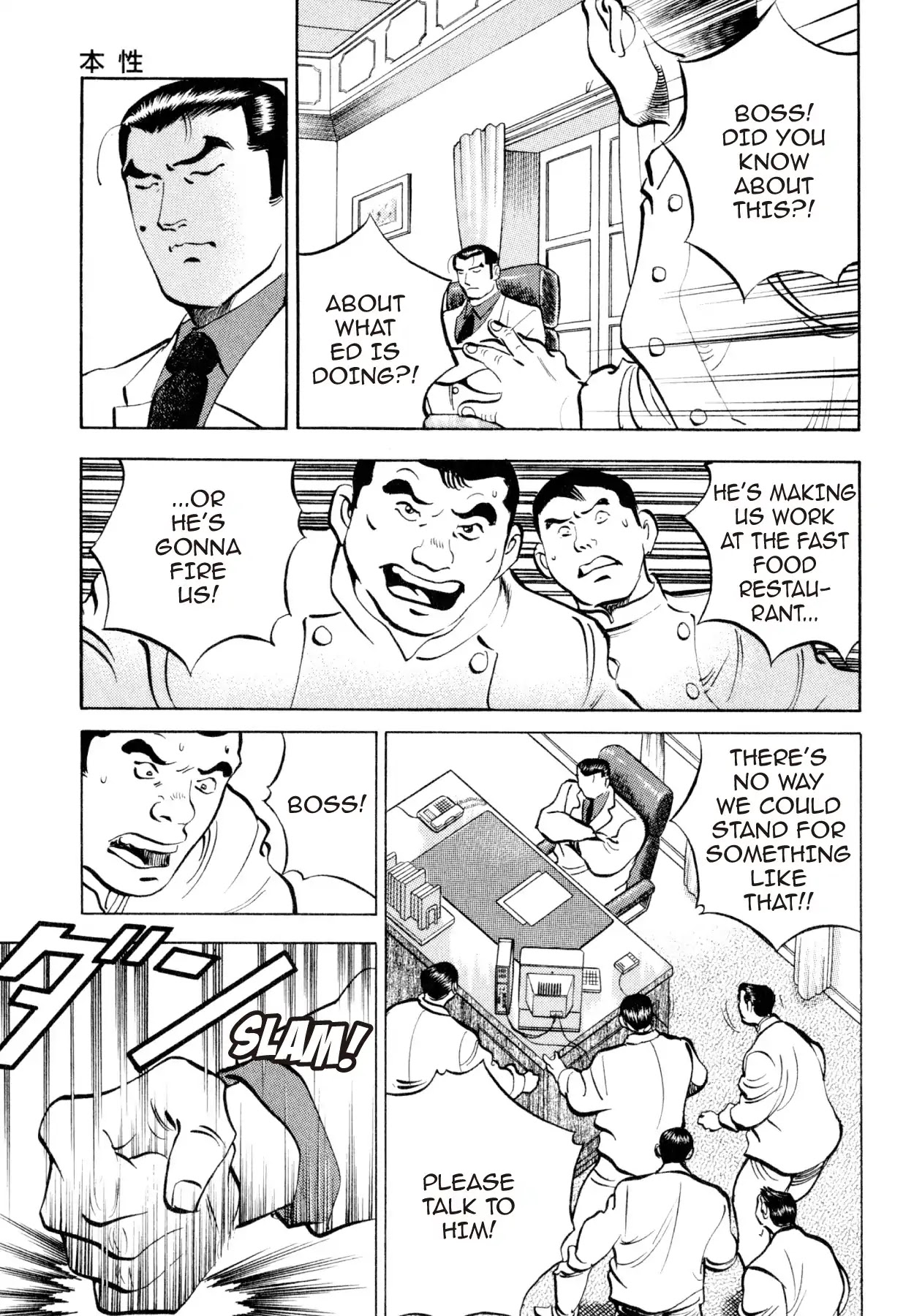 Shoku King Chapter 220 page 13 - Chapter 220: TRUE CHARACTER