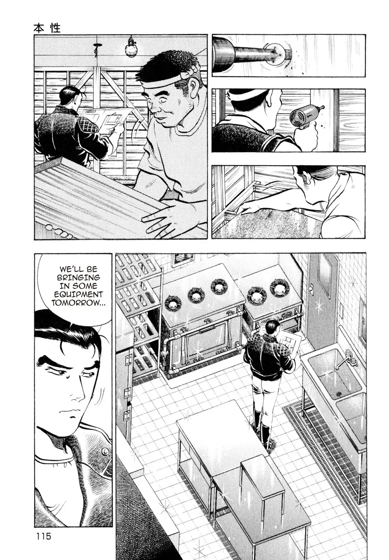 Shoku King Chapter 220 page 17 - Chapter 220: TRUE CHARACTER