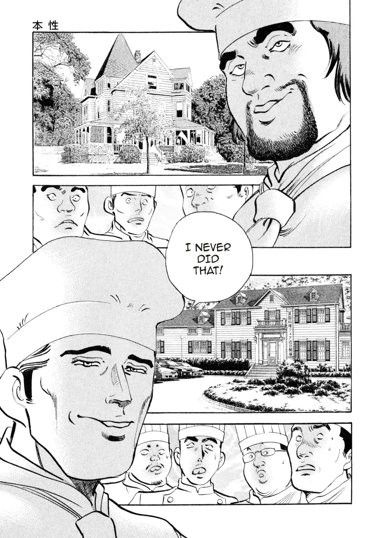 Shoku King Chapter 220 page 9 - Chapter 220: TRUE CHARACTER