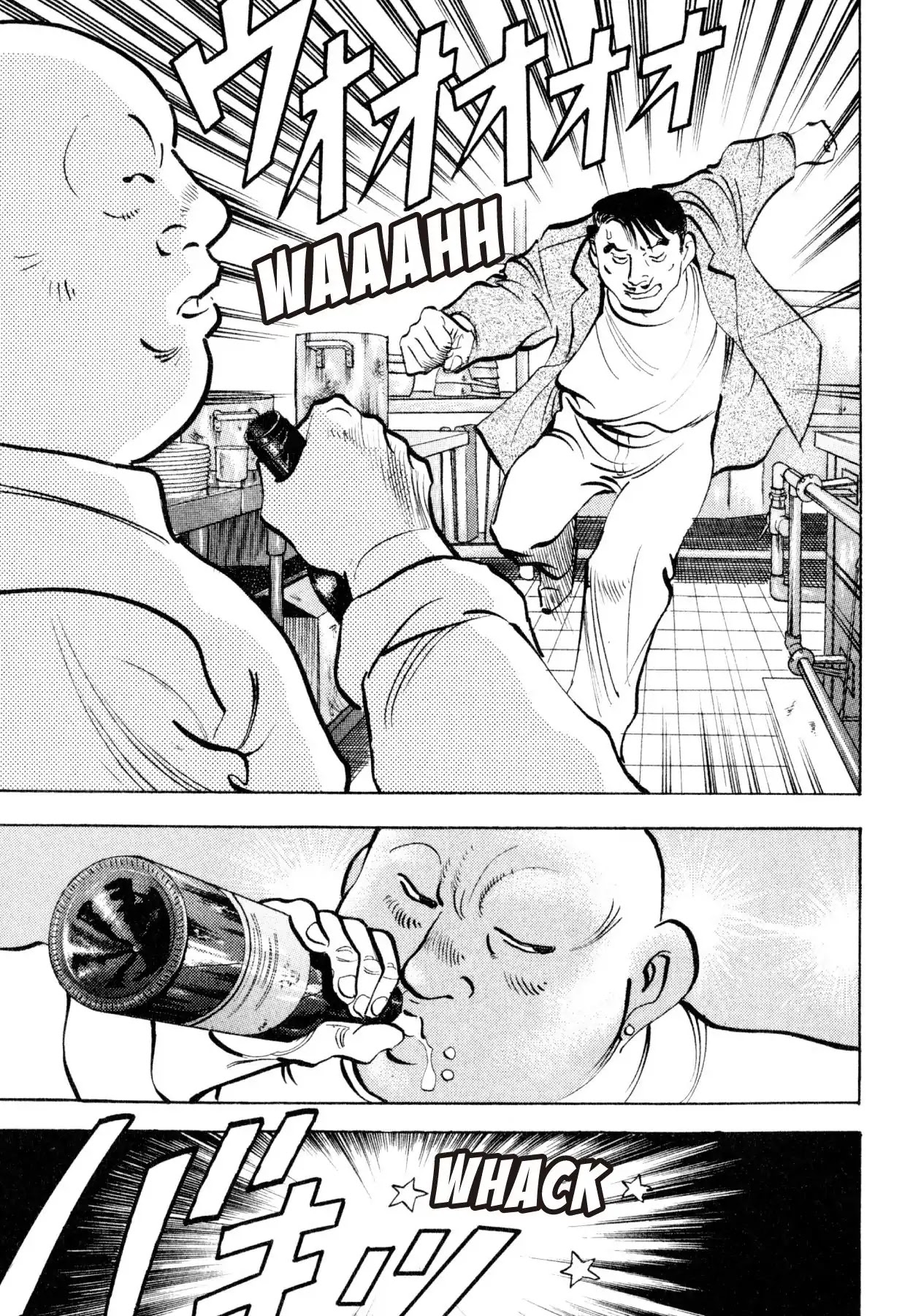 Shoku King Chapter 221 page 12 - Chapter 221: DECLARATION OF WAR