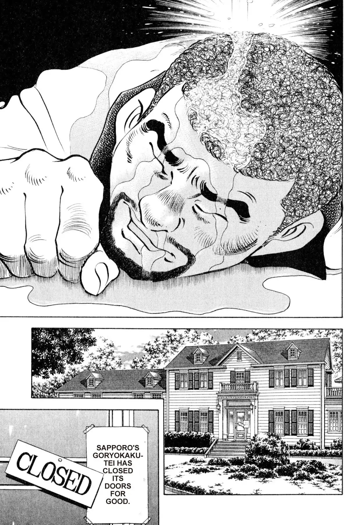 Shoku King Chapter 221 page 15 - Chapter 221: DECLARATION OF WAR