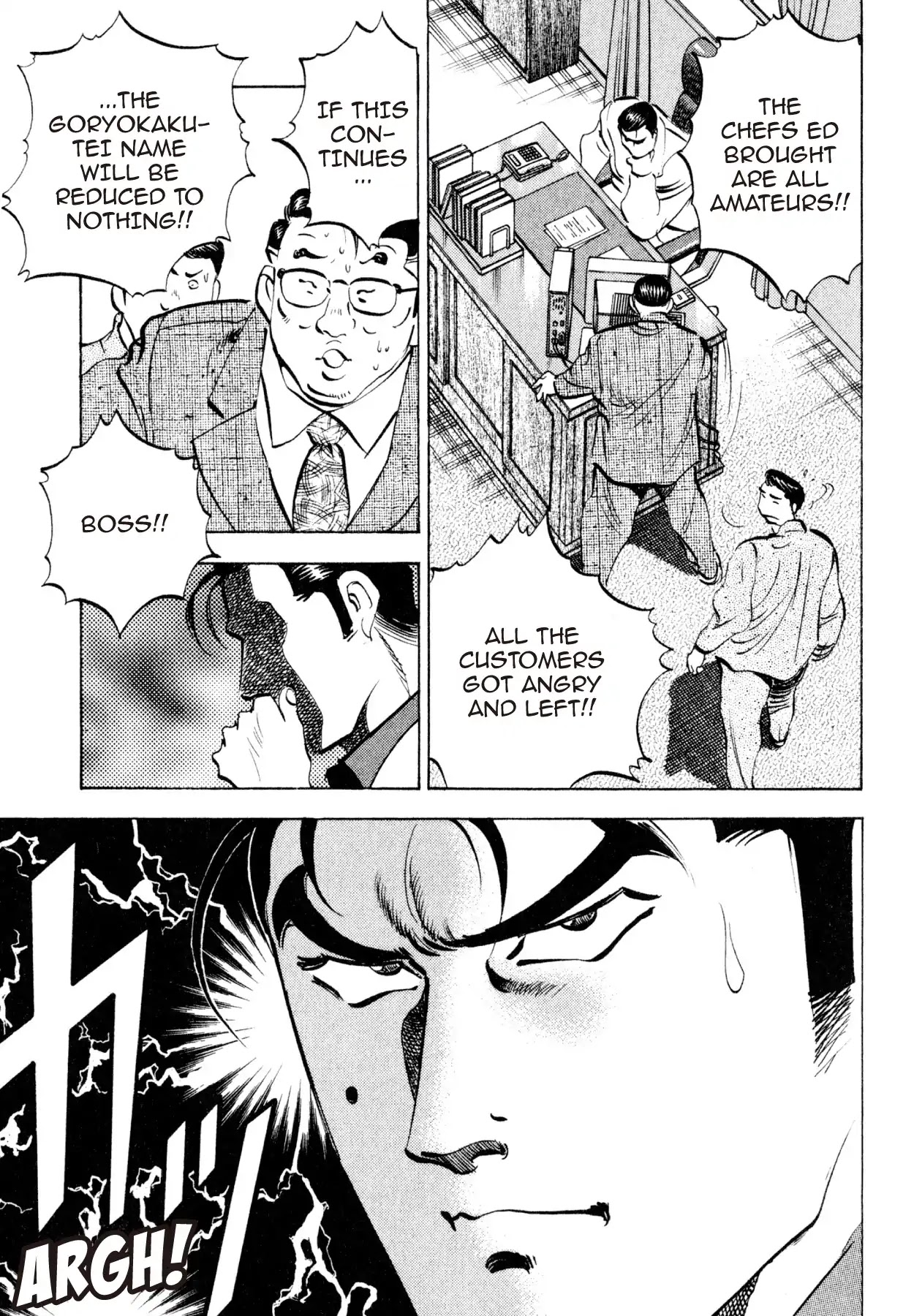 Shoku King Chapter 221 page 19 - Chapter 221: DECLARATION OF WAR