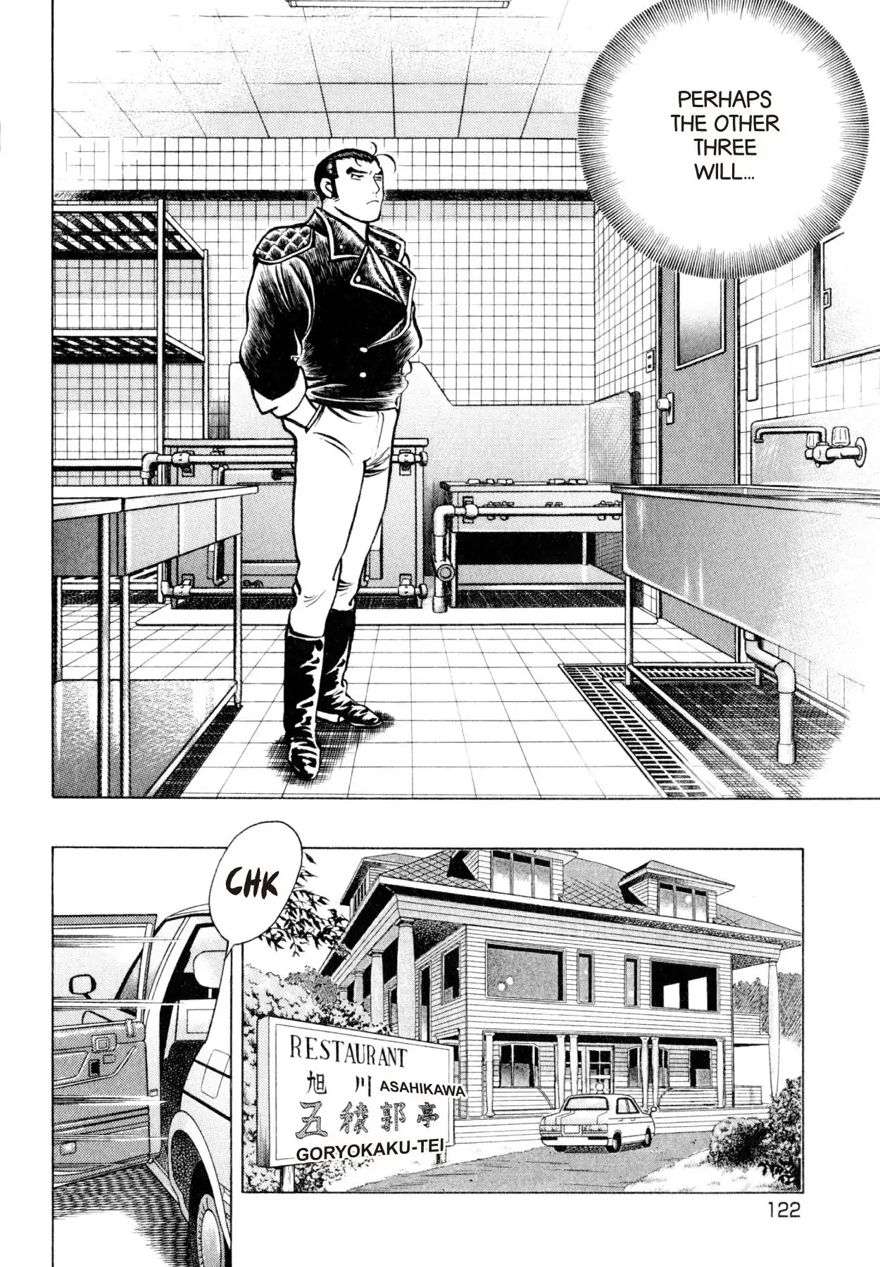 Shoku King Chapter 221 page 5 - Chapter 221: DECLARATION OF WAR