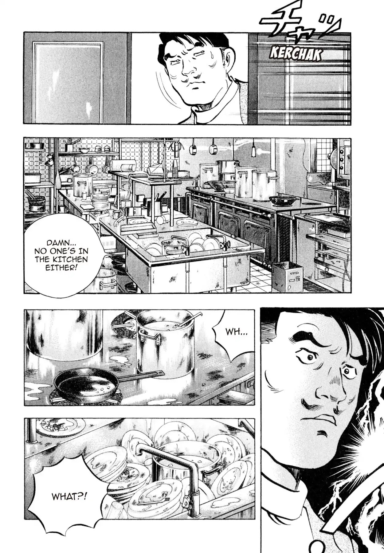 Shoku King Chapter 221 page 7 - Chapter 221: DECLARATION OF WAR