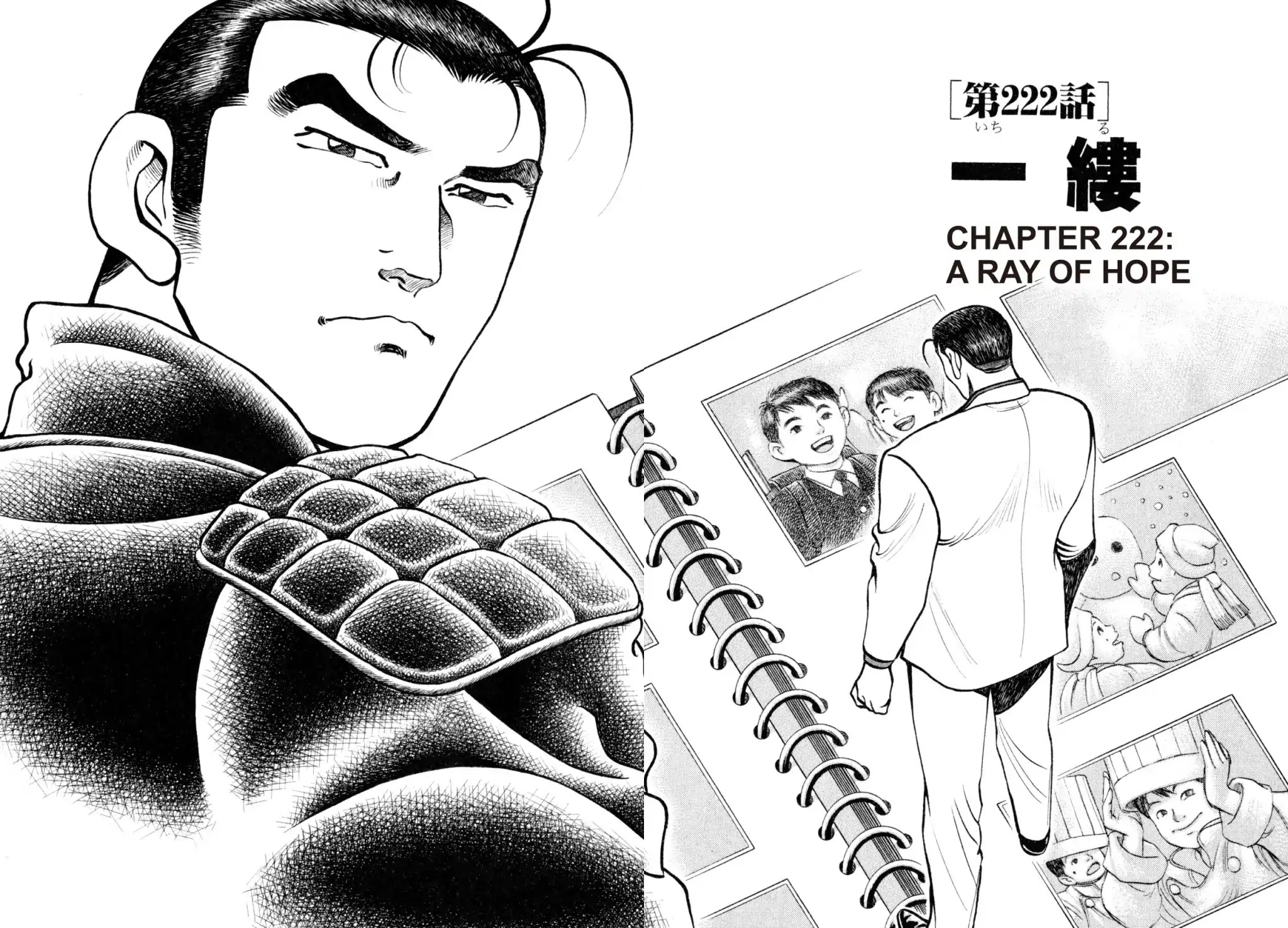 Shoku King Chapter 222 page 2 - Chapter 222: A RAY OF HOPE