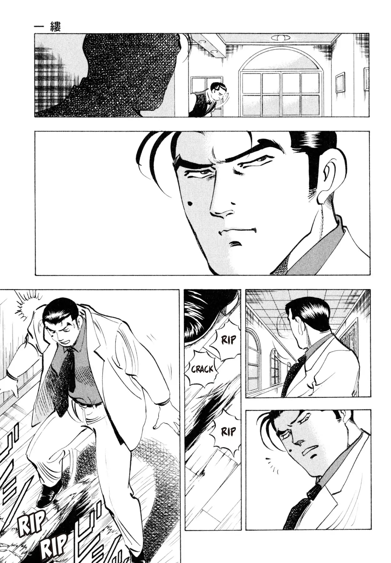 Shoku King Chapter 222 page 8 - Chapter 222: A RAY OF HOPE