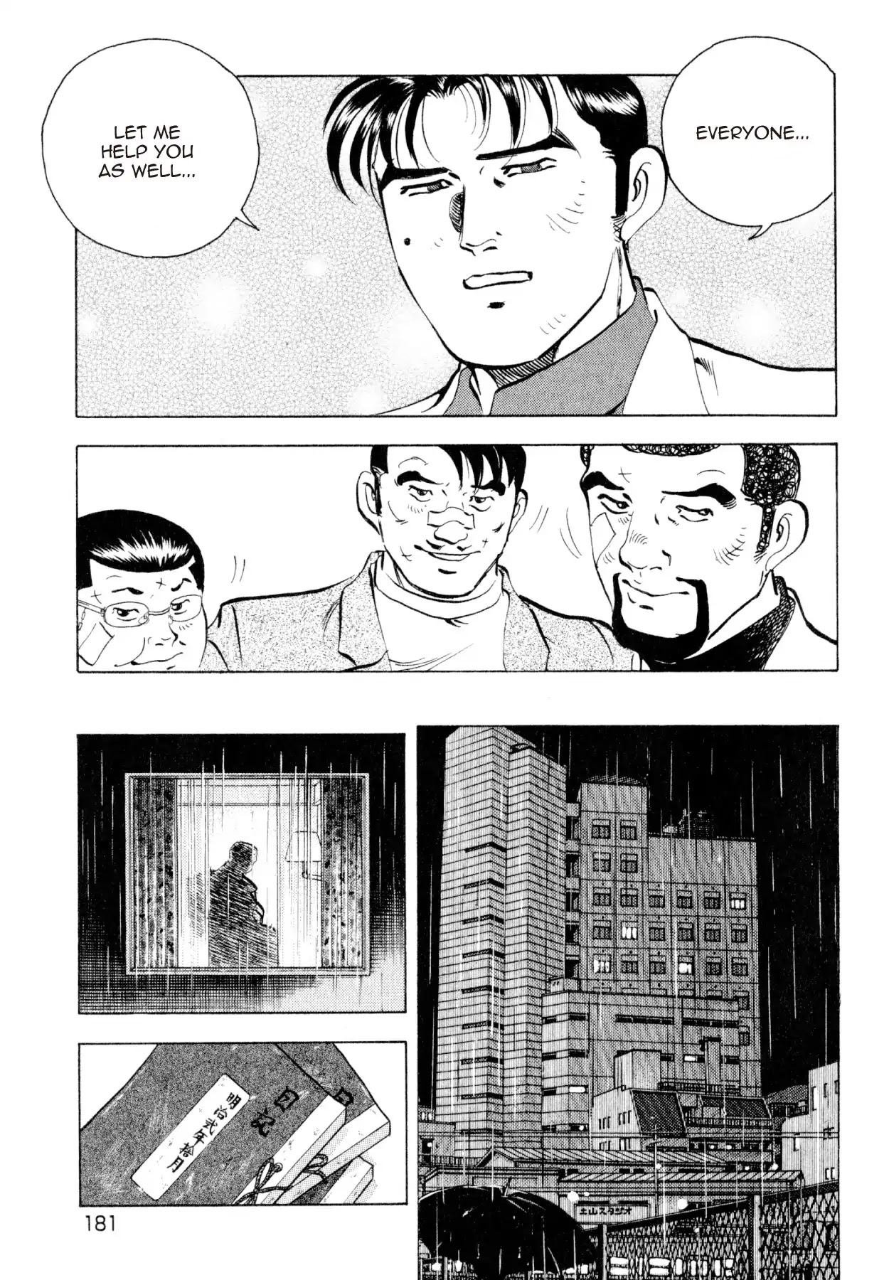 Shoku King Chapter 223 page 15 - Chapter 223: RAGE