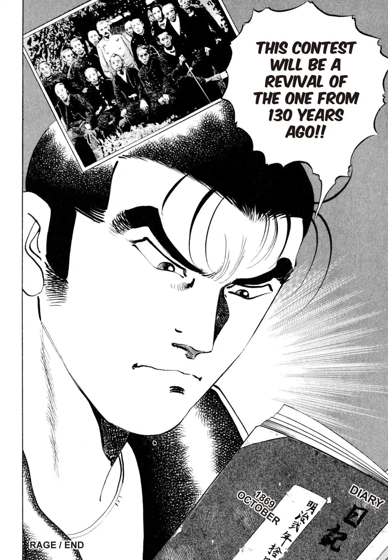Shoku King Chapter 223 page 16 - Chapter 223: RAGE