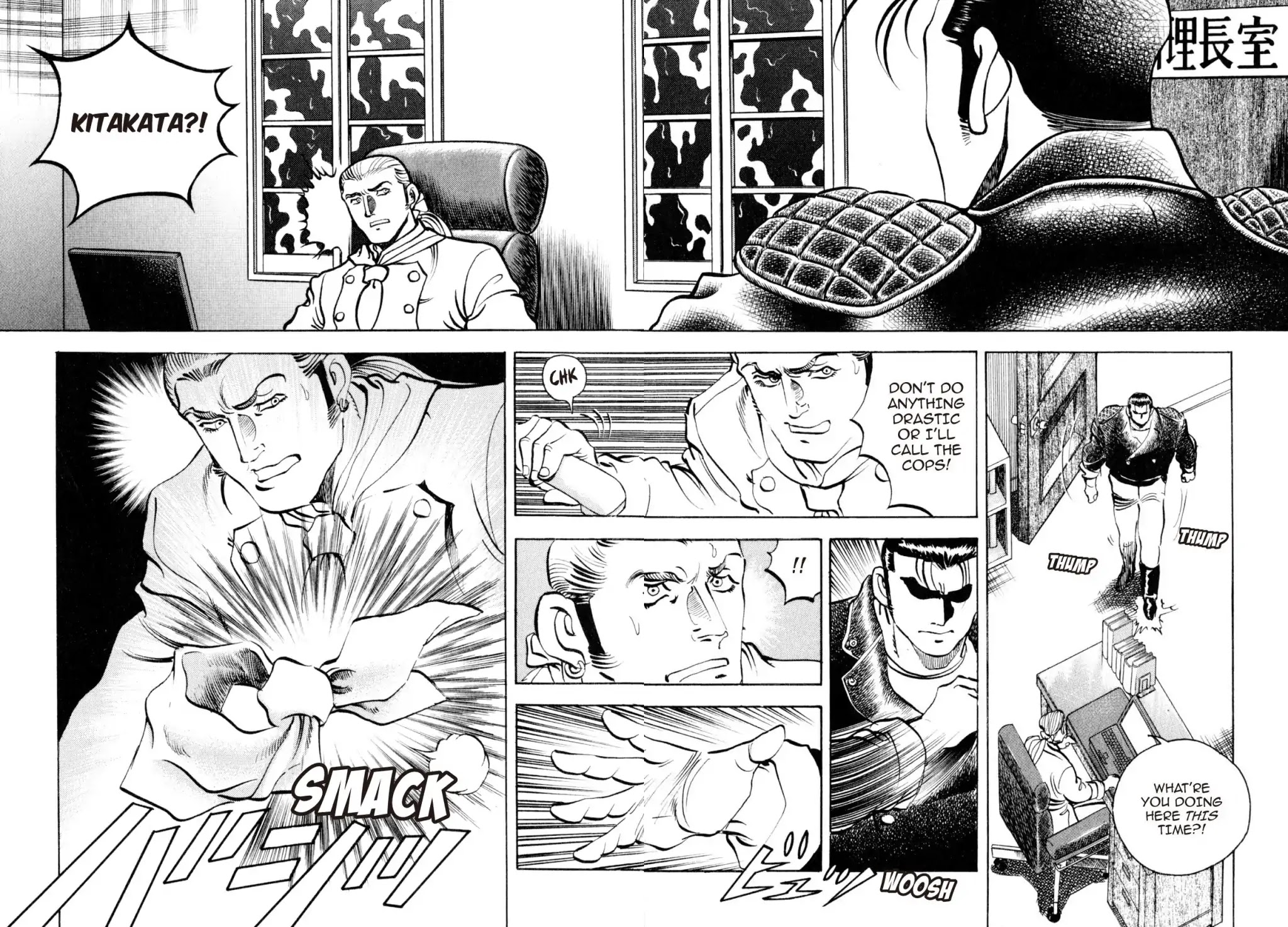 Shoku King Chapter 223 page 7 - Chapter 223: RAGE