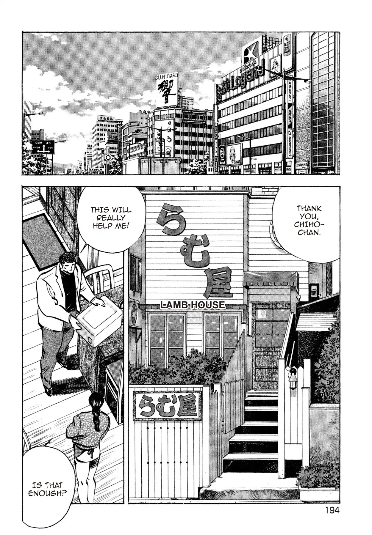 Shoku King Chapter 224 page 12 - Chapter 224: A CHEF'S HOME