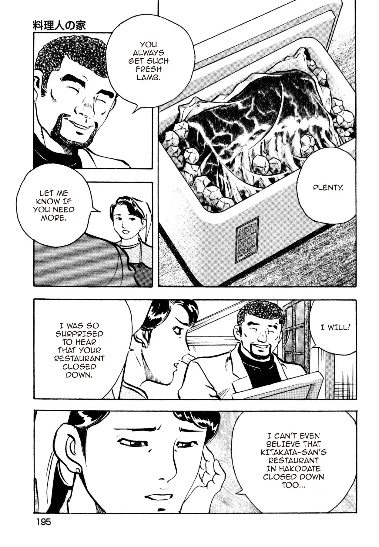 Shoku King Chapter 224 page 13 - Chapter 224: A CHEF'S HOME