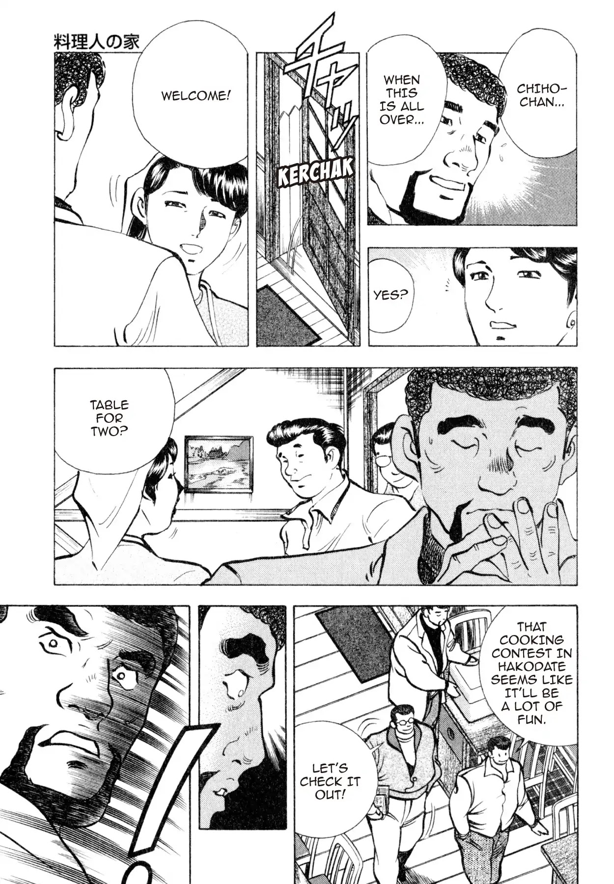 Shoku King Chapter 224 page 15 - Chapter 224: A CHEF'S HOME