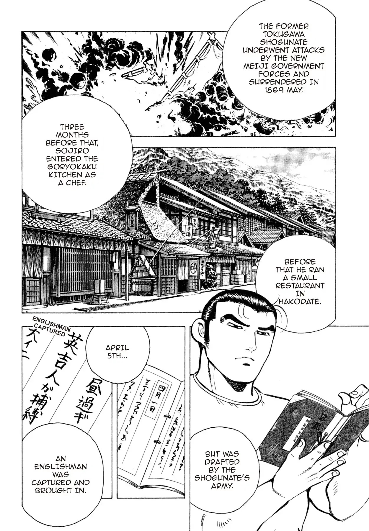 Shoku King Chapter 224 page 20 - Chapter 224: A CHEF'S HOME