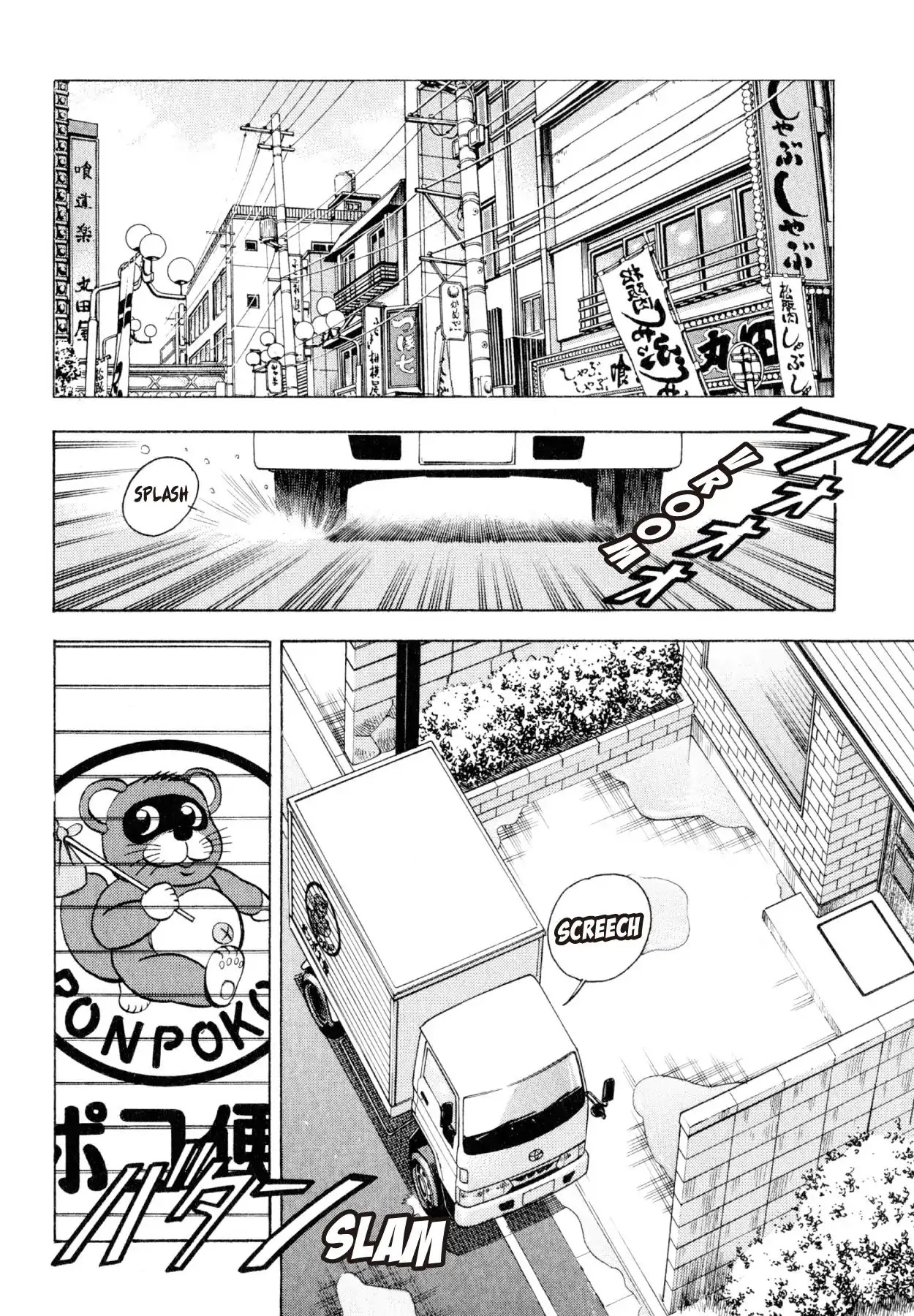 Shoku King Chapter 224 page 8 - Chapter 224: A CHEF'S HOME