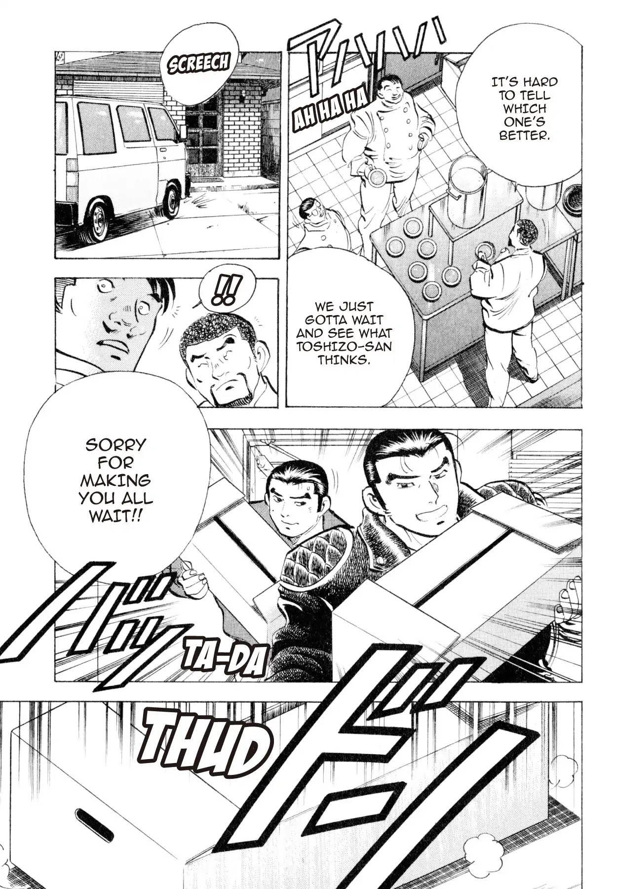 Shoku King Chapter 225 page 15 - Chapter 225: TOSHIZO'S CURRY