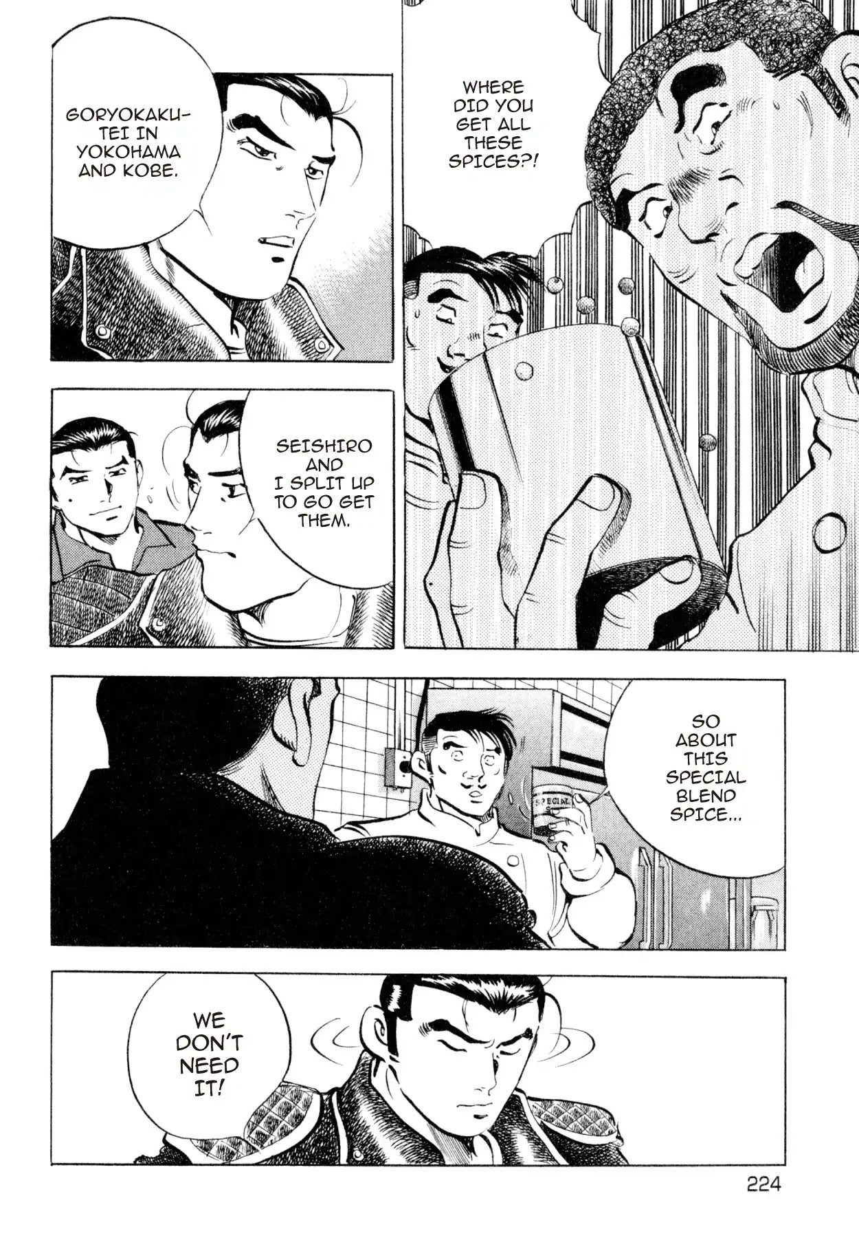 Shoku King Chapter 225 page 17 - Chapter 225: TOSHIZO'S CURRY