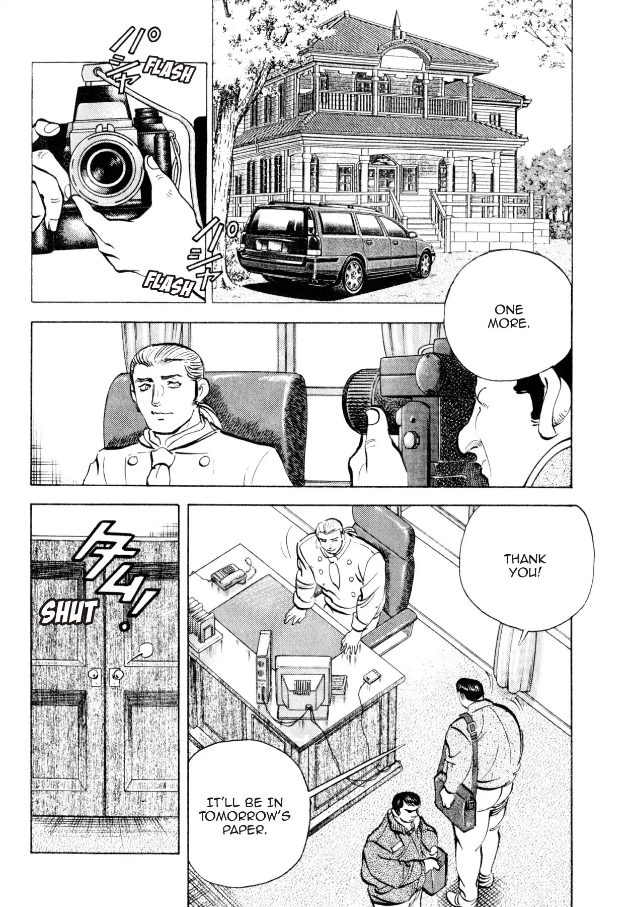 Shoku King Chapter 226 page 16 - Chapter 226: THE WINNING CURRY