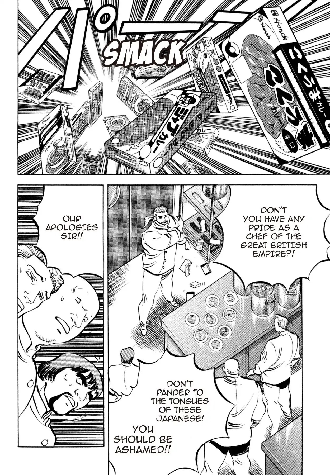 Shoku King Chapter 226 page 19 - Chapter 226: THE WINNING CURRY