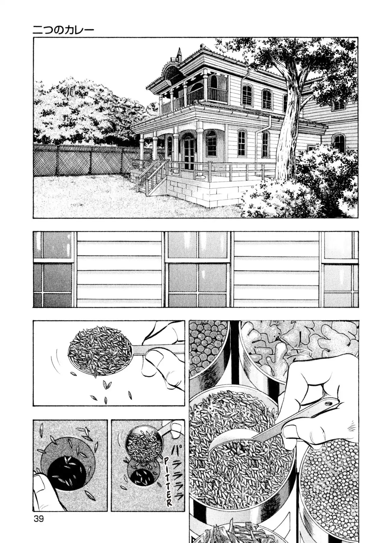 Shoku King Chapter 227 page 10 - Chapter 227: THE TWO CURRIES