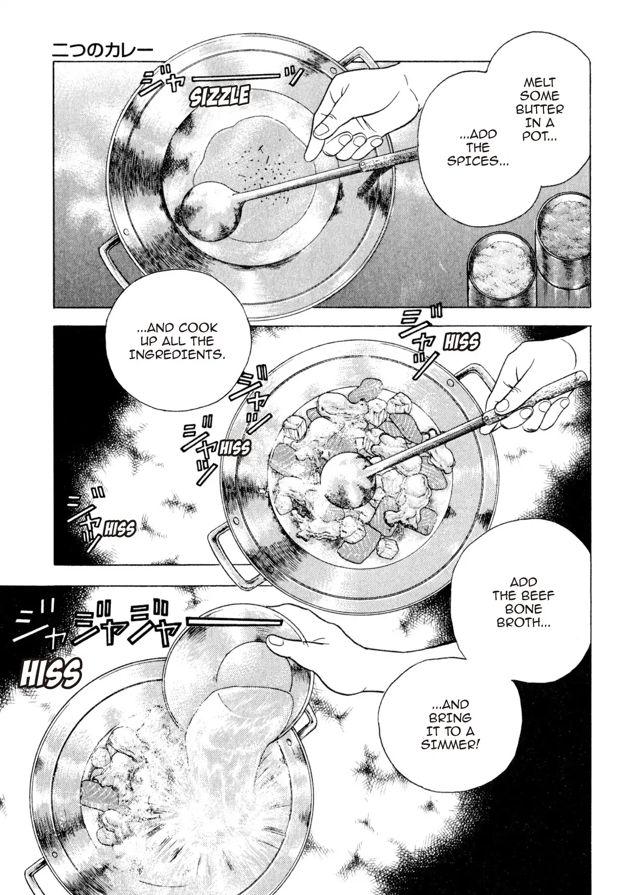 Shoku King Chapter 227 page 14 - Chapter 227: THE TWO CURRIES