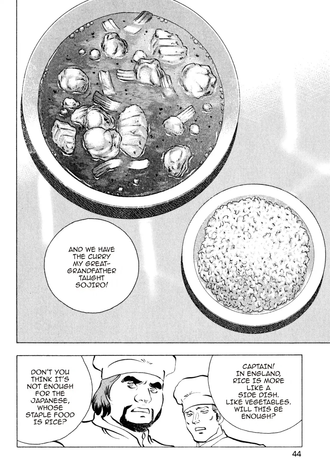 Shoku King Chapter 227 page 15 - Chapter 227: THE TWO CURRIES