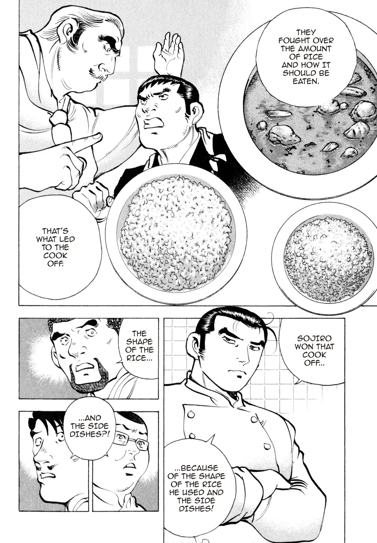 Shoku King Chapter 227 page 17 - Chapter 227: THE TWO CURRIES