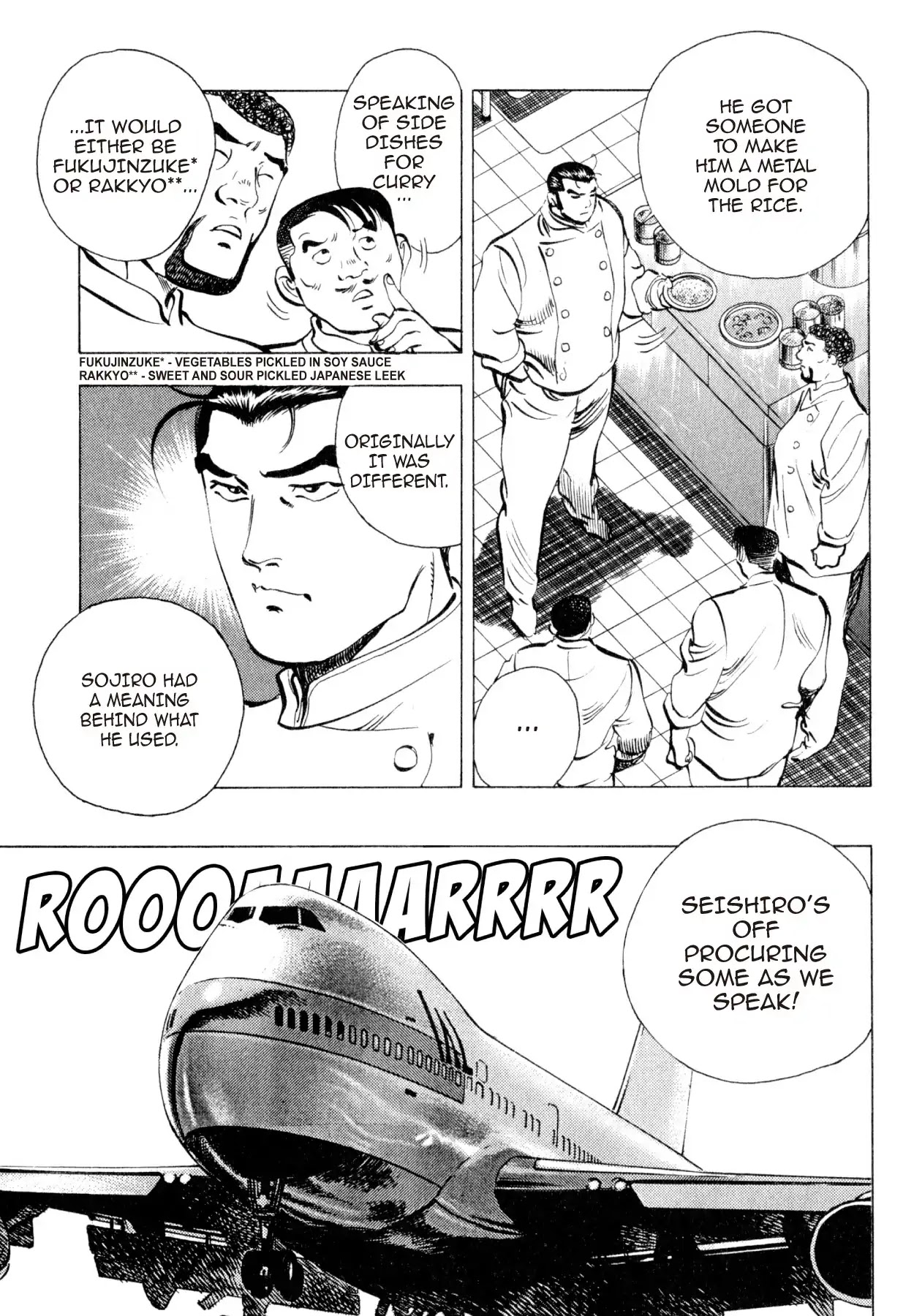 Shoku King Chapter 227 page 18 - Chapter 227: THE TWO CURRIES