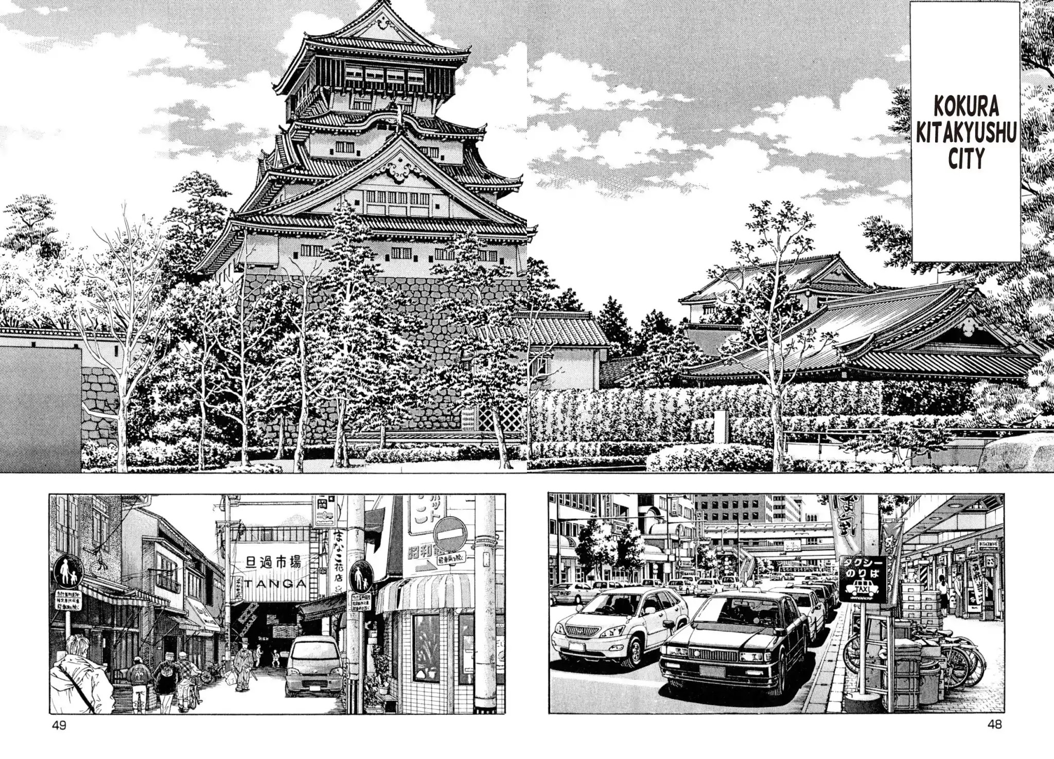 Shoku King Chapter 227 page 19 - Chapter 227: THE TWO CURRIES