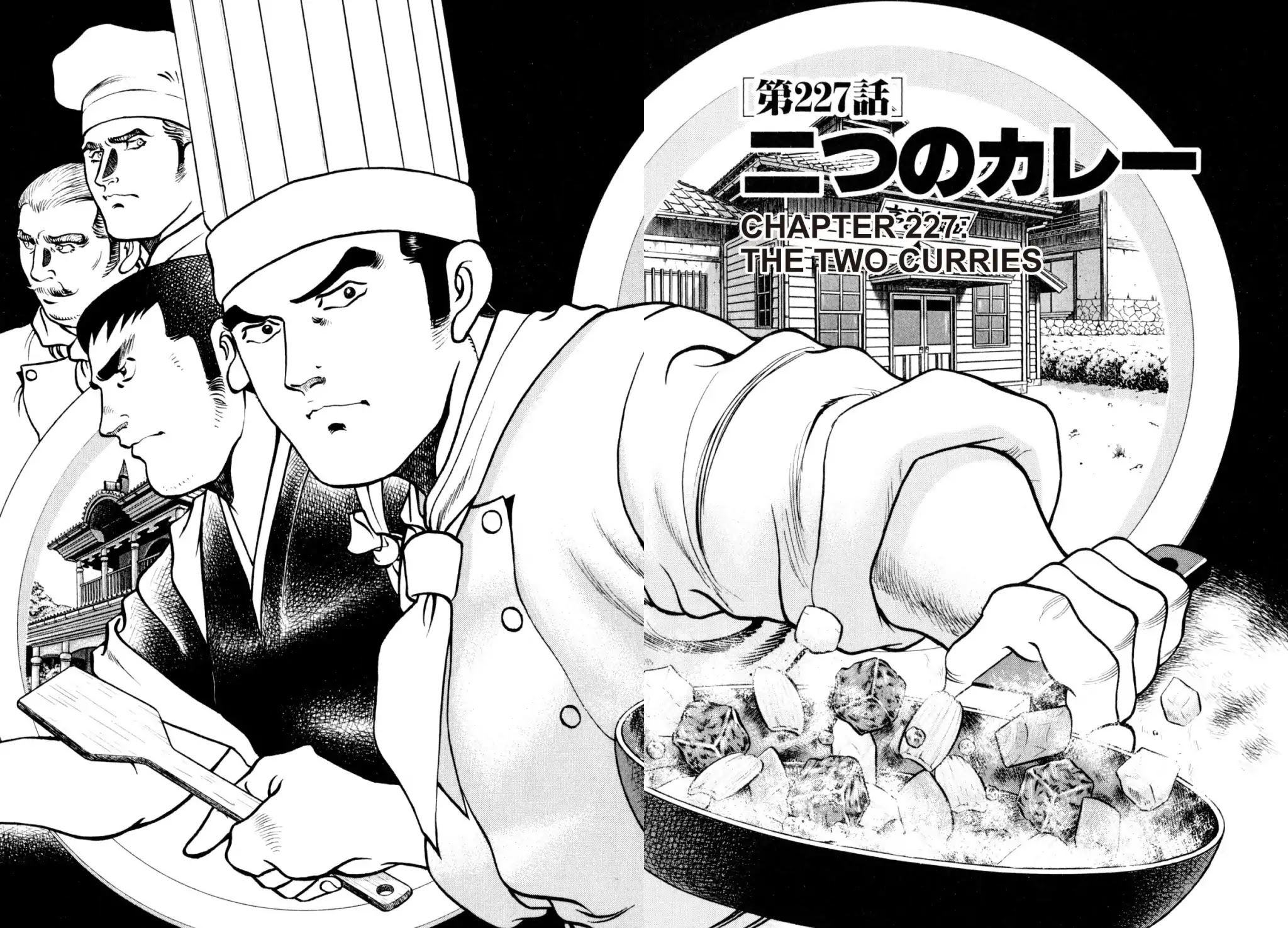 Shoku King Chapter 227 page 2 - Chapter 227: THE TWO CURRIES
