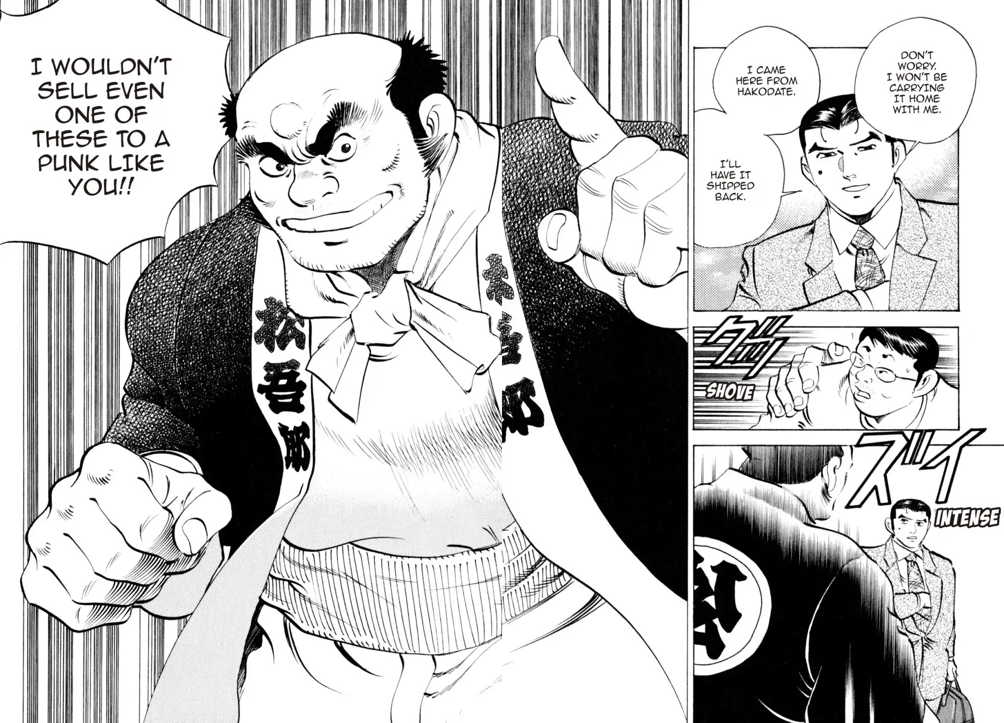 Shoku King Chapter 228 page 12 - Chapter 228: NUKAZUKE