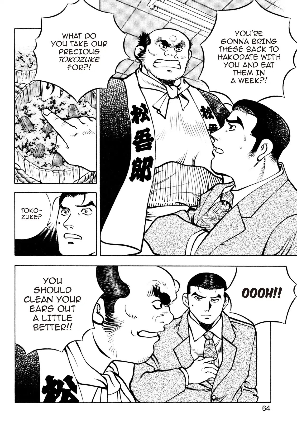 Shoku King Chapter 228 page 13 - Chapter 228: NUKAZUKE